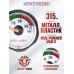 Манометр для PCP Kral Maxi 3
