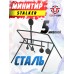 Минитир Stalker Круги (5 мишеней, самосброс)