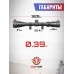 Оптический прицел Borner 3-9х40 (Mil-dot, Ласточкин Хвост)