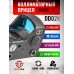 Коллиматорный прицел Borner DD02K 1x16x24 (Weaver, Red Dot)