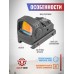 Коллиматорный прицел Borner DD02K 1x16x24 (Weaver, Red Dot)