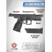 Страйкбольный пистолет KJW Steyr L9-A2 (6 мм, TBC, GBB, Green Gas)