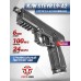 Страйкбольный пистолет KJW Steyr L9-A2 (6 мм, TBC, GBB, Green Gas)