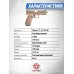 Страйкбольный пистолет KJW KP-13F (TBC, full auto, CO2, Tan)