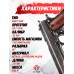 Макет пистолета Denix Colt M1911A1 (состаренный, дерево, D7-9316-OLD, 1911 г, США)