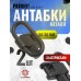 Антабки быстросъемные Patriot BH-SS01 (Быстросъемные, металлические, 35 мм)