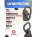Антабки быстросъемные Patriot BH-SS01 (Быстросъемные, металлические, 35 мм)
