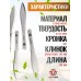 Набор метательных ножей Ножемир Масти M-131SM (40Х13, 5 шт, чехол-сверток)