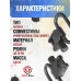 Антабки быстросъемные BH-SS03