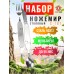 Походный столовый набор Ножемир C-187 (серый, ложка, вилка)