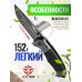 Нож складной Ножемир Четкий Расклад A-264 (сталь 440, G-10)