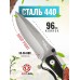 Нож складной Ножемир Четкий Расклад A-195 (сталь 440, дерево)