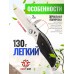Нож складной Ножемир Хариус A-153 (сталь 440, дерево)