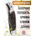 Нож складной Ножемир Хариус A-153 (сталь 440, дерево)