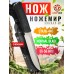Нож Ножемир Кинжал-М1 H-251T (сталь 440, эластрон, цвет титан)