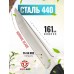 Нож Ножемир Кинжал-М1 H-251T (сталь 440, эластрон, цвет титан)