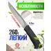 Нож Ножемир Кинжал-М1 H-251T (сталь 440, эластрон, цвет титан)