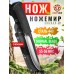 Нож Ножемир Кинжал-М1 H-121NBS (сталь 440, эластрон, Stone Wash)