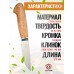 Нож Ножемир Варан (4676, 95X18, карельская береза)
