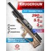 Пневматическая винтовка KrugerGun Снайпер BullPup 5.5 мм (580 мм, резервуар 510, редуктор, передний взвод, дерево L)