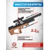 Пневматическая винтовка KrugerGun Снайпер BullPup 6.35 мм (580 мм, резервуар 510, передний взвод, прямоток, дерево L)