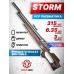 Пневматическая винтовка Storm Goliath Magnum 6.35 мм (полнотел, PCP, 550 мм)