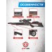 Пневматическая винтовка Storm Goliath Magnum 6.35 мм (полнотел, PCP, 550 мм)