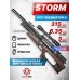 Пневматическая винтовка Storm Goliath Magnum Bullpup 6.35 мм (620 мм, PCP, полнотел)
