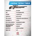 Пневматическая винтовка Storm Titan Magnum 6.35 мм (550 мм, PCP, полнотел, колба)