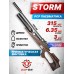 Пневматическая винтовка Storm Titan Magnum 6.35 мм (550 мм, PCP, полнотел, колба)