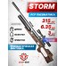 Пневматическая винтовка Storm Titan Magnum 6.35 мм (620 мм, PCP, полнотел, колба)