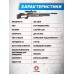 Пневматическая винтовка Storm Titan Magnum 6.35 мм (620 мм, PCP, полнотел, колба)