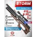 Пневматическая винтовка Storm Titan Magnum Bullpup 6.35 мм (550 мм, PCP, полнотел, колба)