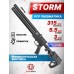 Пневматическая винтовка Storm Minigun Magnum Tactic 5.5 мм (PCP, 320 мм, складной)