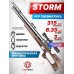 Пневматическая винтовка Storm Goliath Sport 6.35 мм (550 мм, редуктор, полнотел, PCP)