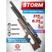 Пневматическая винтовка Storm Goliath Sport Bullpup 6.35 мм (РСР, редуктор, 620 мм, полнотел)