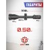 Оптический прицел Discovery MS 3-9x50 IR (25.4 мм, Ласточкин Хвост, HMD, подсветка)
