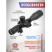 Оптический прицел Discovery HD Gen.2 5-30x56 SFIR (34 мм, Zero Stop, подсветка)