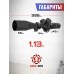 Оптический прицел Discovery HD Gen.2 5-30x56 SFIR (34 мм, Zero Stop, подсветка)