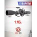 Оптический прицел Discovery ED-PRS 4-20x52 SFIR (34 мм, подсветка)