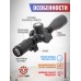 Оптический прицел Discovery ED-PRS 4-20x52 SFIR (34 мм, подсветка)