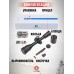Оптический прицел Discovery ED-LHT Gen.2 3-15x50 SFIR (30 мм, Weaver, MIL, подсветка)