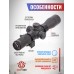 Оптический прицел Discovery HT 3-12x40 SF FFP (30 мм, Крест)