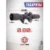 Оптический прицел Discovery HT 3-12x40 SF FFP (30 мм, Крест)