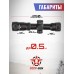Оптический прицел Borner 1.5-5x32 (для арбалета, подсветка, 25.4 мм, Weaver)