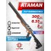 Пневматическая винтовка Ataman M20 650 Tactical Carbine 6.35 мм (алюминий, редуктор, полнотел, оранжевый)