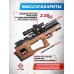Пневматическая винтовка KrugerGun Снайпер BullPup 6.35 мм (300 мм, прямоток, передний взвод, дерево)