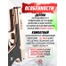 Резинкострел Arma Toys пистолет Glock Light (макет, Глок 26, AT027, окрашенный)