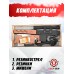 Резинкострел Arma Toys винтовка Драгунова (макет, СВД, AT020)