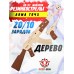 Набор резинкострелов Arma Toys Красная угроза 1 (АК-47, пистолет Макарова, AT902)